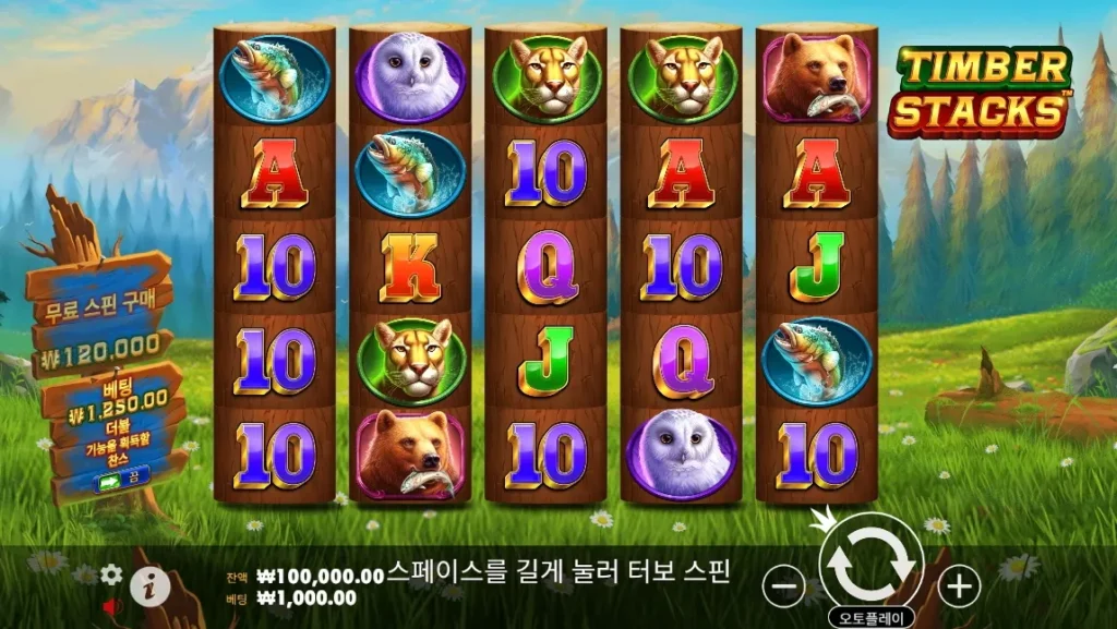 팀버 스택스(Timber Stacks) 게임 화면