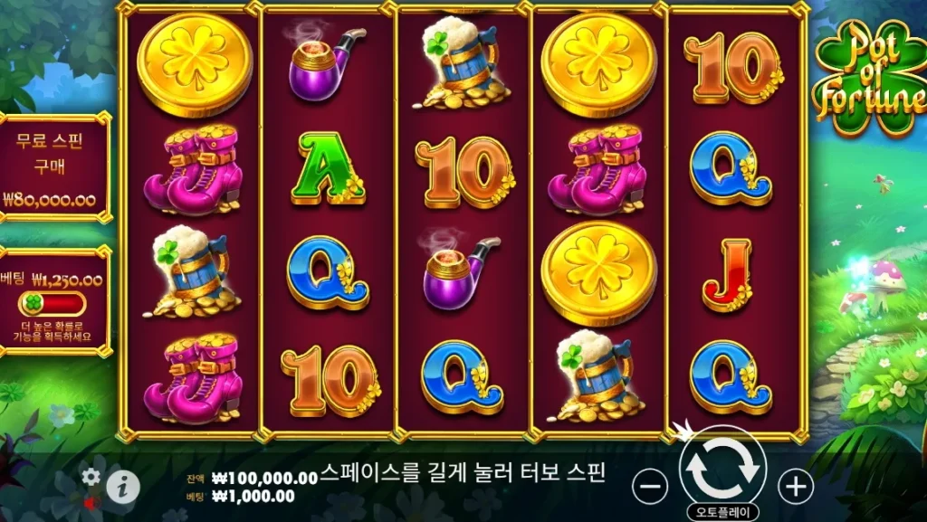 행운의 항아리(Pot of Fortune) 5×4 게임 화면