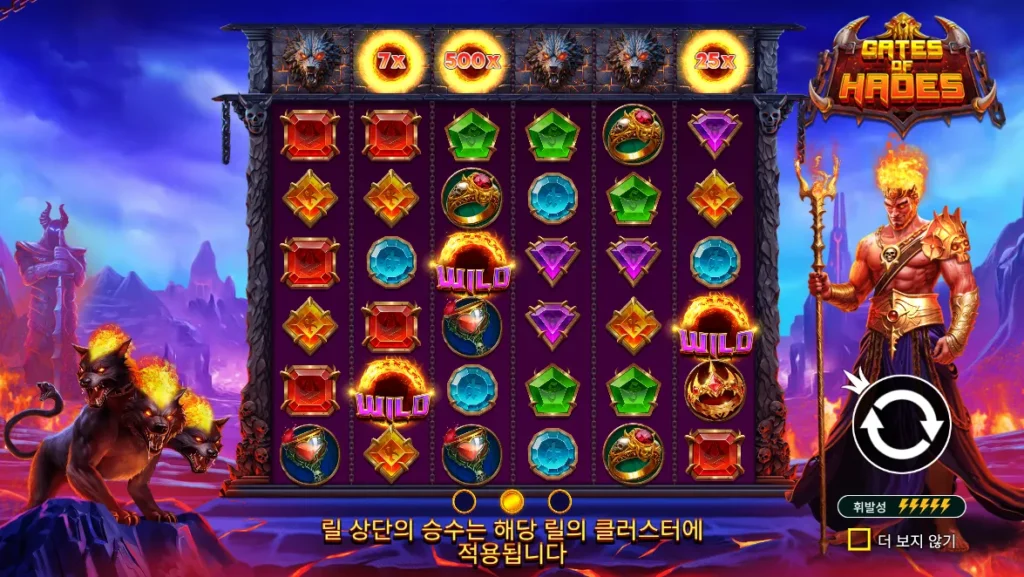 게이츠 오브 하데스(Gates of Hades) 게임 화면