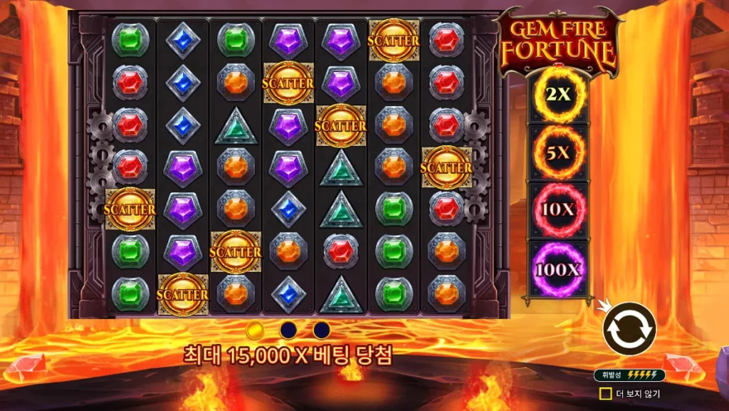 젬 파이어 포춘(Gem Fire Fortune) 게임 화면