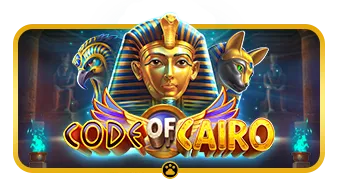 코드 오브 카이로(Code of Cairo)