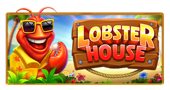 랍스터 하우스(Lobster House) 무료 체험