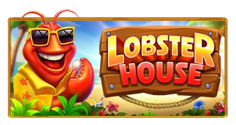 랍스터 하우스(Lobster House)