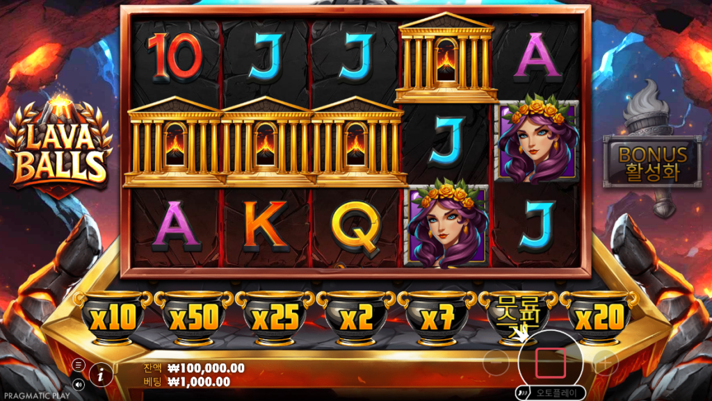 라바 볼스(Lava Balls) 스캐터 4개 프리 스핀 트리거 장면