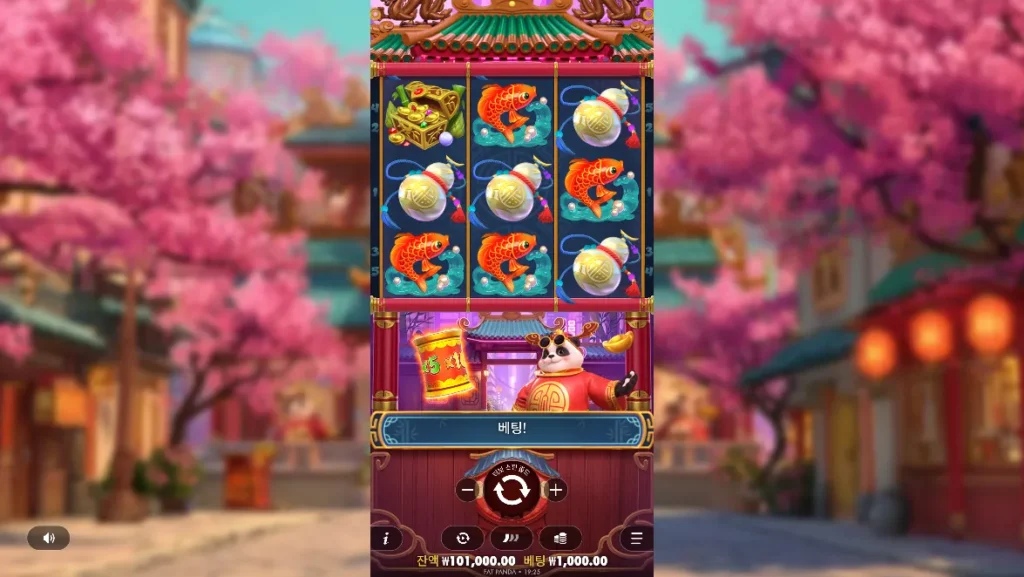 럭키 판다(Lucky Panda) 게임 화면