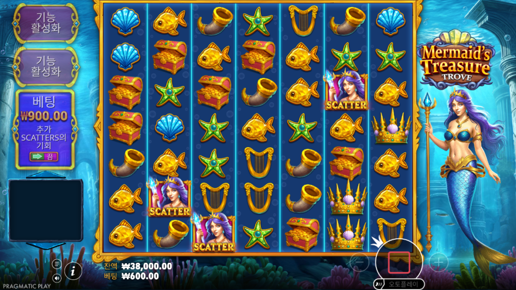머메이드의 트레저 트로브(Mermaid’s Treasure Trove) 스캐터 3개 프리 스핀 트리거 화면