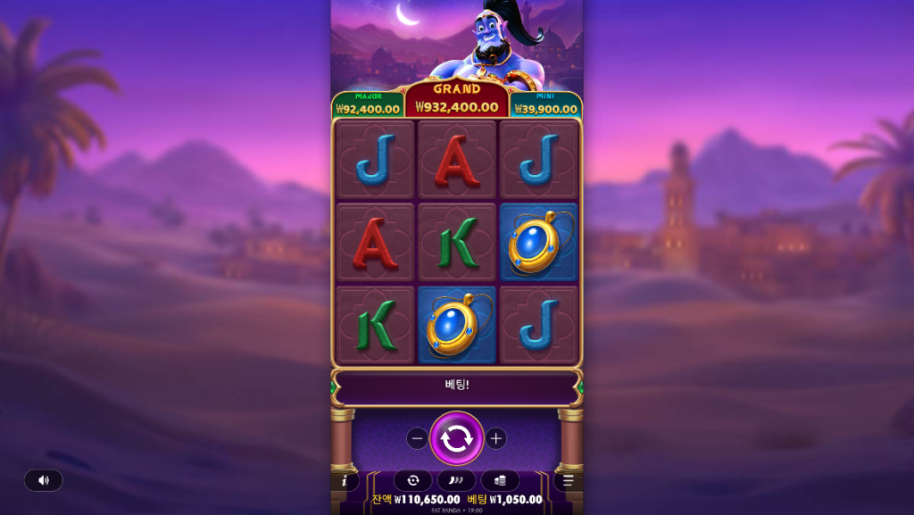 미스틱 위시스(Mystic Wishes) 모바일 데모 플레이 화면