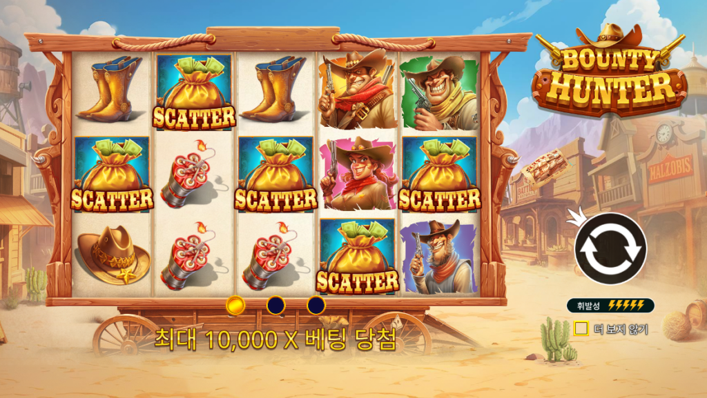 바운티 헌터(Bounty Hunter) 스캐터 5개 프리 스핀