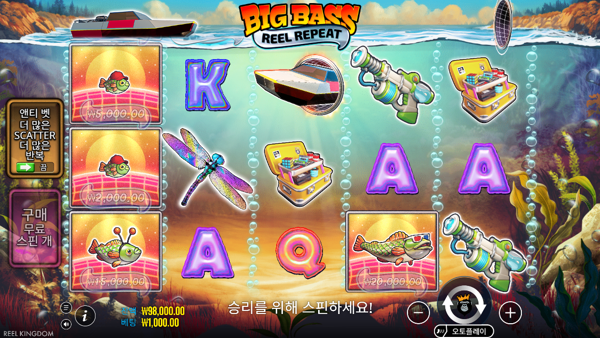 빅 배스 릴 리피트(Big Bass Reel Repeat) 무료 체험