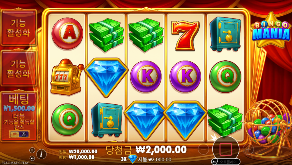 빙고 매니아(Bingo Mania) 다이아 스캐터 3개 프리 스핀