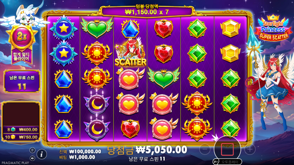 스타라이트 프린세스 슈퍼 스캐터(Starlight Princess Super Scatter) 프리 스핀 11회 연출 화면