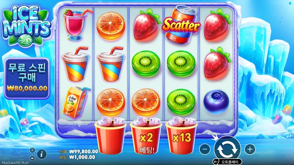 아이스 민트(Ice Mints) 게임 화면