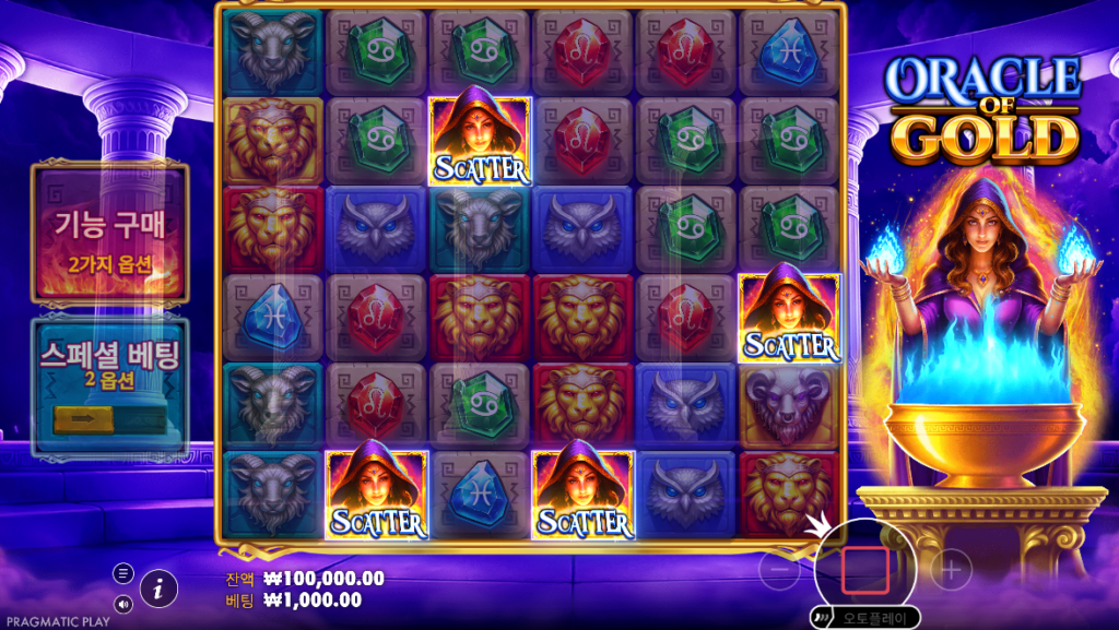 오라클 오브 골드(Oracle of Gold) 스캐터 4개 프리 스핀 트리거 장면