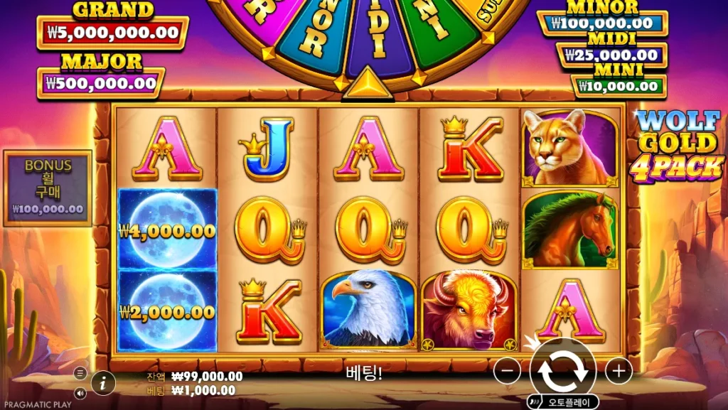 울프 골드 4 팩(Wolf Gold 4 Pack) 게임 화면