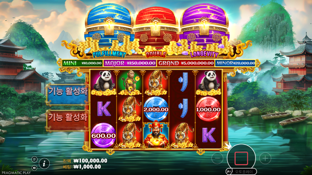 체스트 오브 카이 셴 2(Chests of Cai Shen 2) 퍼플 보너스 코인 수집 장면