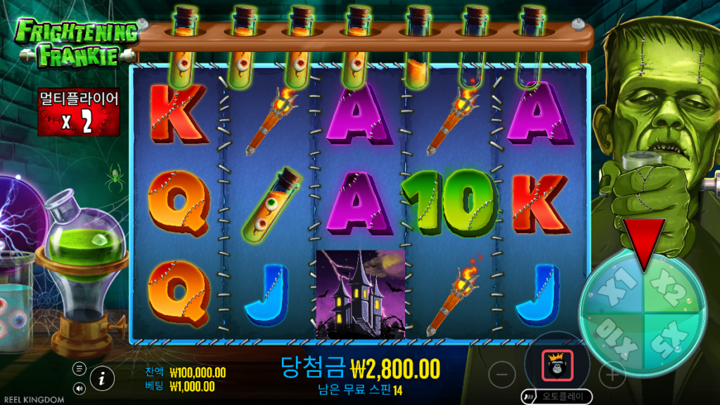 프라이트닝 프랭키(Frightening Frankie) 몬스터 트레일 2배 시작 배수 표시 화면