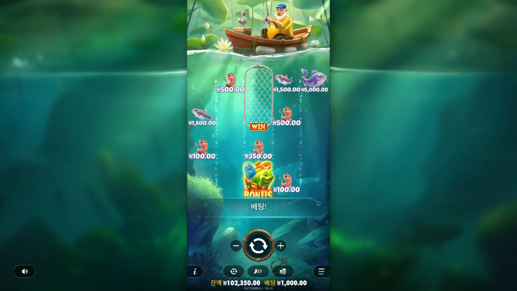 해피 네츠(Happy Nets) 모바일 플레이 화면