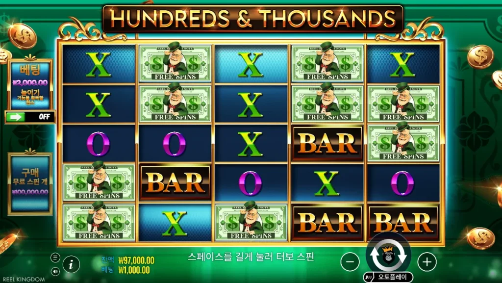 헌드레즈 앤드 사우전즈(Hundreds and Thousands) 게임 화면