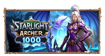 스타라이트 아처 1000(Starlight Archer 1000)